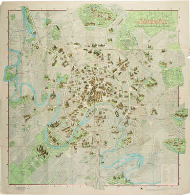 Москва. Иллюстрированная схема. [М.]: Мосгорполиграфпром, 1957. 